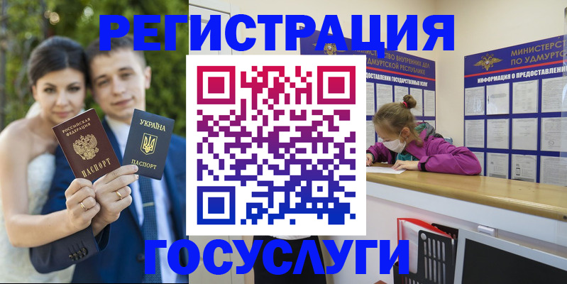 прописка поиск в Энгельсе