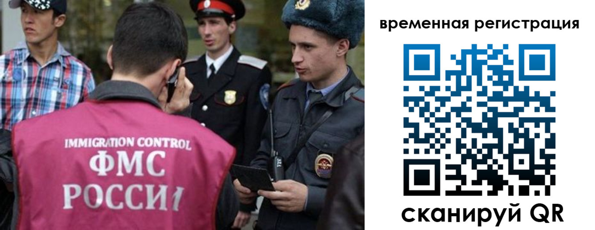 купить прописку в Энгельсе