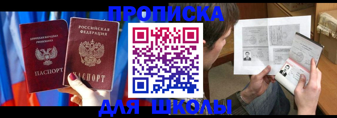 миграционный учет в Энгельсе