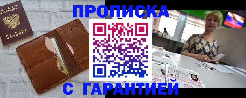 регистрация для дет. сада в Энгельсе