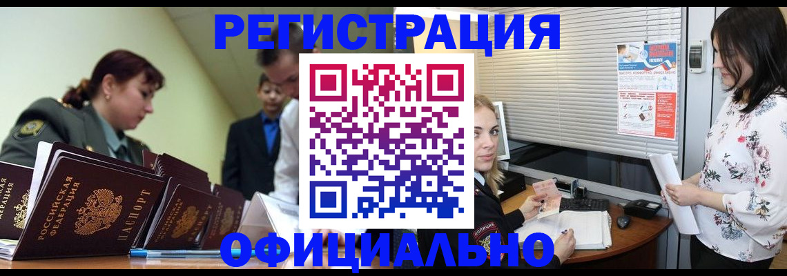 найти адрес прописки в Энгельсе